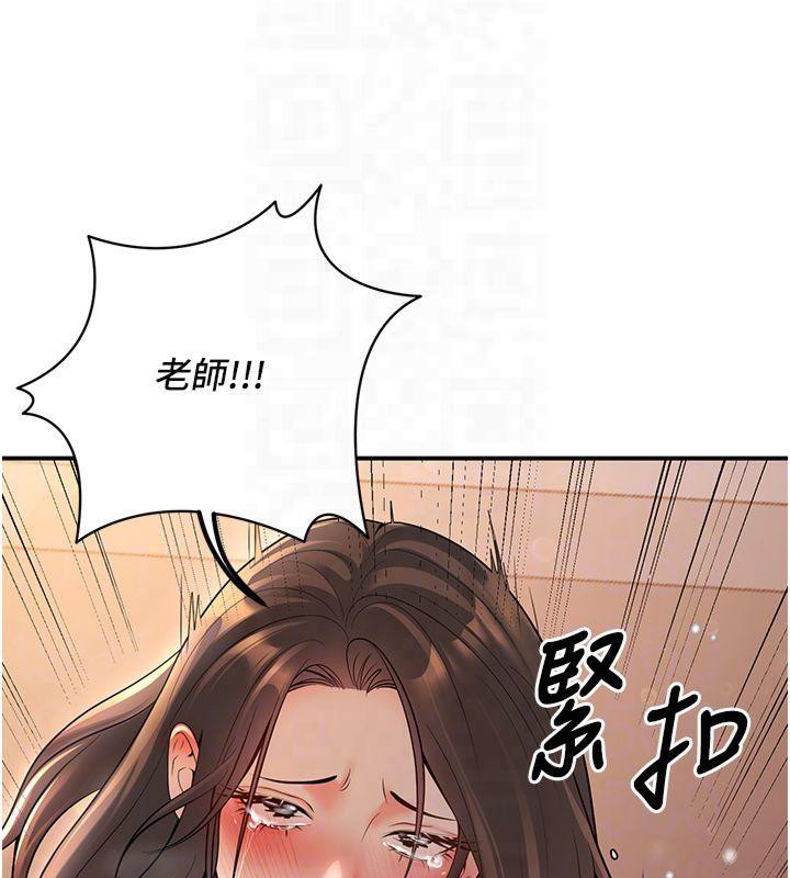 第14话-喂妳下面的嘴吃蔬菜 - 第22.jpg页