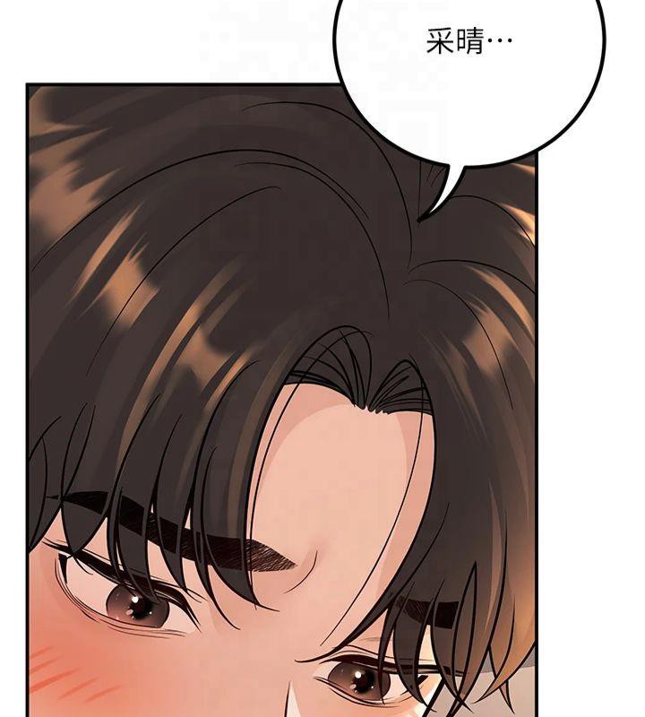 第14话-喂妳下面的嘴吃蔬菜 - 第28.jpg页