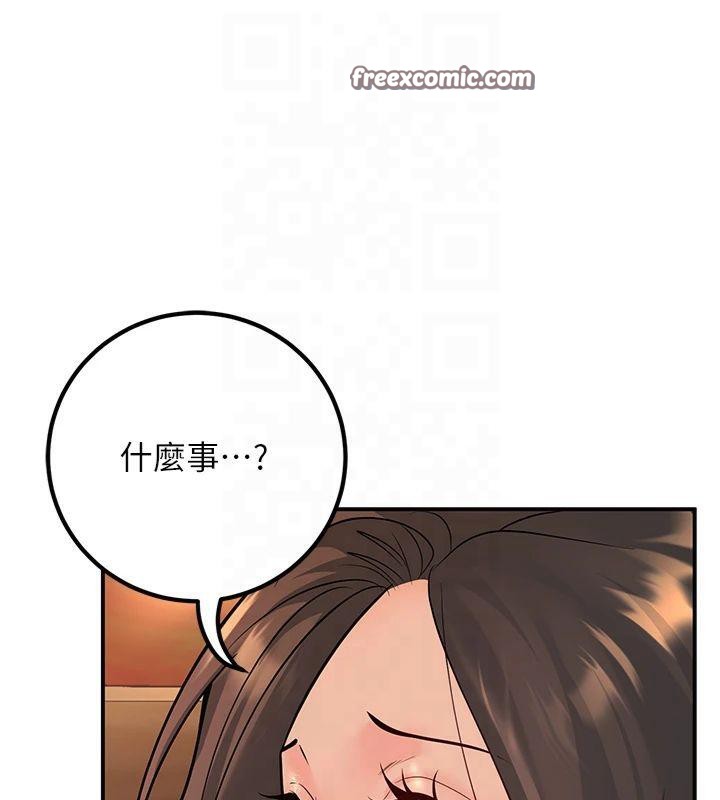 第14话-喂妳下面的嘴吃蔬菜 - 第30.jpg页