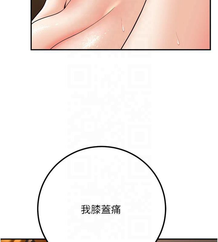 第14话-喂妳下面的嘴吃蔬菜 - 第32.jpg页