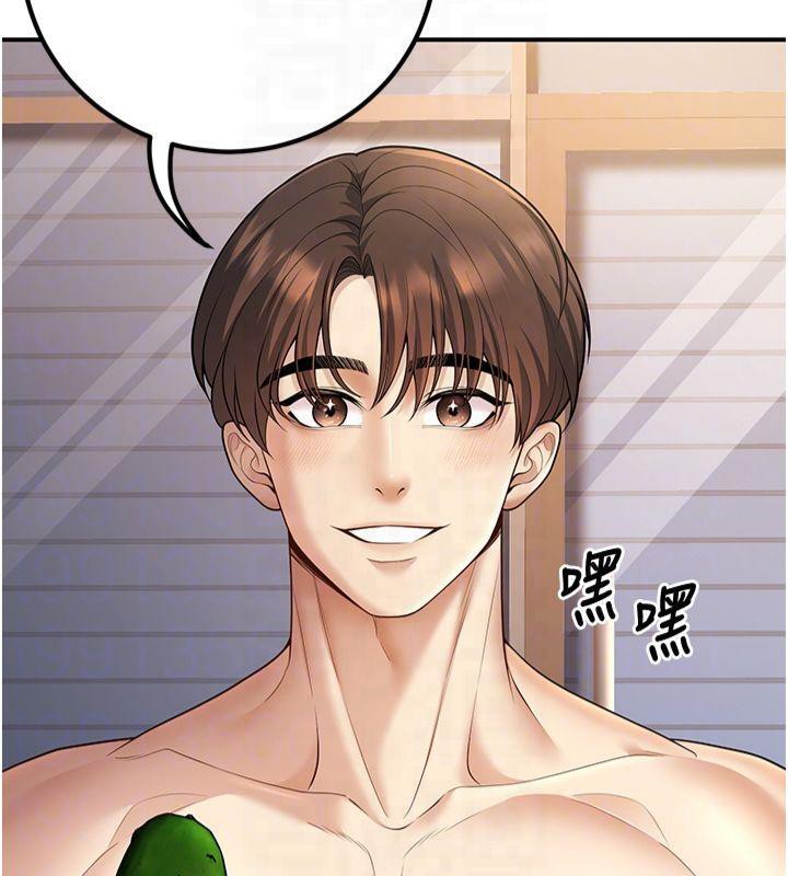 第14话-喂妳下面的嘴吃蔬菜 - 第48.jpg页