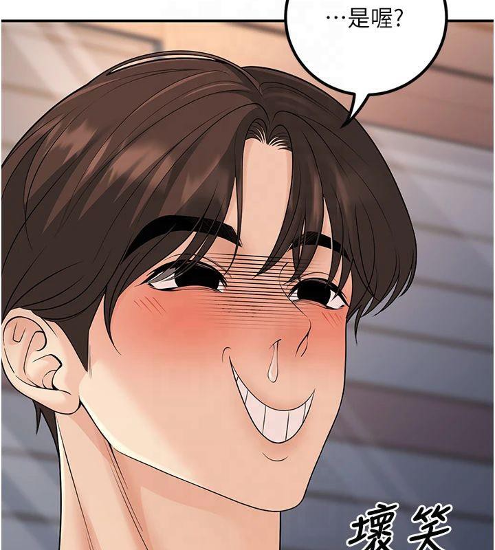 第14话-喂妳下面的嘴吃蔬菜 - 第54.jpg页