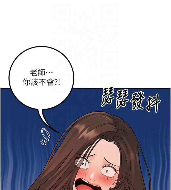 第14话-喂妳下面的嘴吃蔬菜 - 第56.jpg页