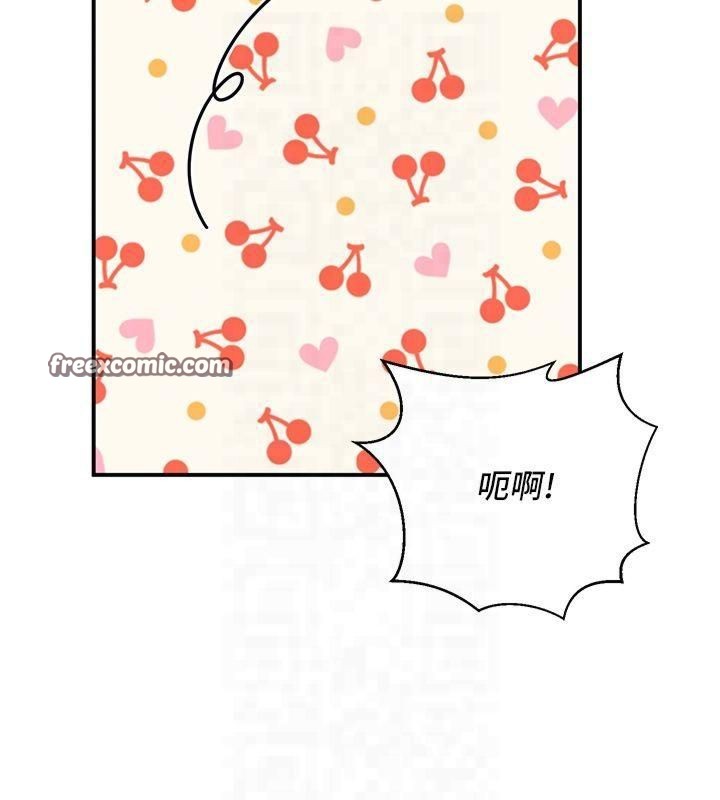 第14话-喂妳下面的嘴吃蔬菜 - 第60.jpg页