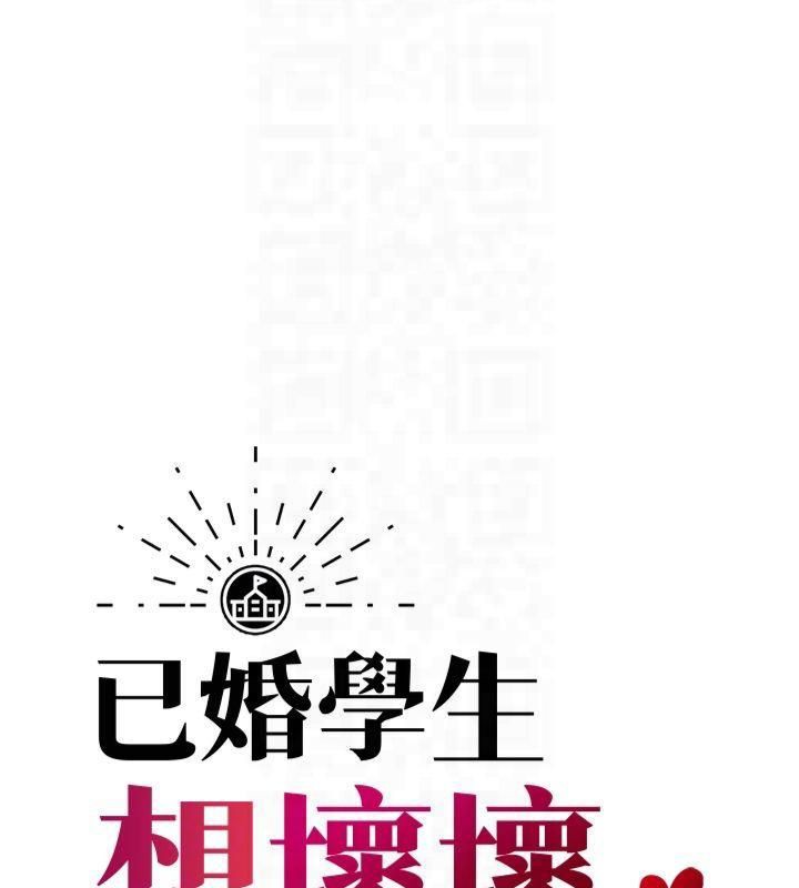 第14话-喂妳下面的嘴吃蔬菜 - 第61.jpg页
