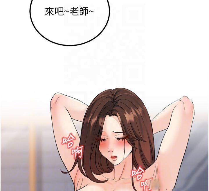 第14话-喂妳下面的嘴吃蔬菜 - 第63.jpg页