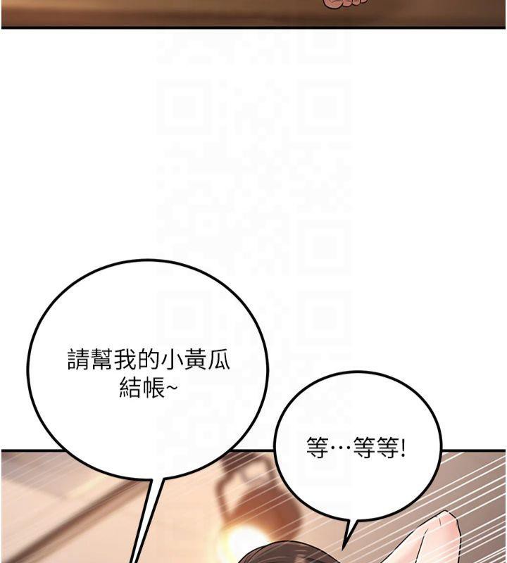第14话-喂妳下面的嘴吃蔬菜 - 第65.jpg页