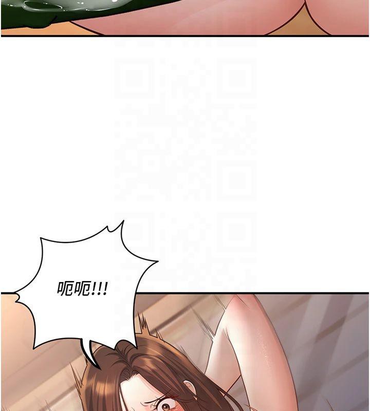 第14话-喂妳下面的嘴吃蔬菜 - 第69.jpg页