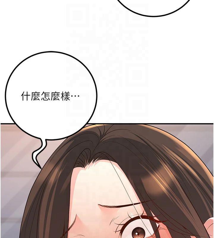 第14话-喂妳下面的嘴吃蔬菜 - 第72.jpg页