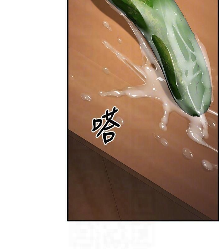 第14话-喂妳下面的嘴吃蔬菜 - 第77.jpg页