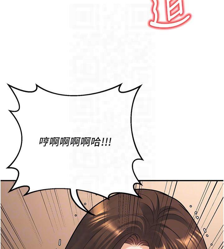 第14话-喂妳下面的嘴吃蔬菜 - 第89.jpg页
