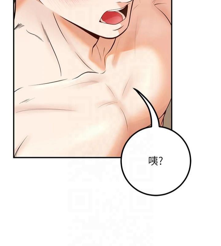 第14话-喂妳下面的嘴吃蔬菜 - 第93.jpg页