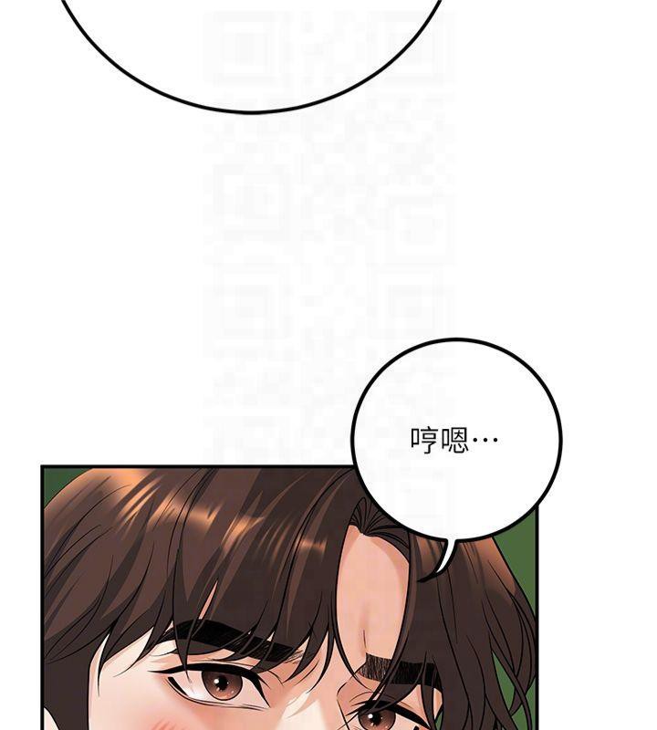 第14话-喂妳下面的嘴吃蔬菜 - 第103.jpg页
