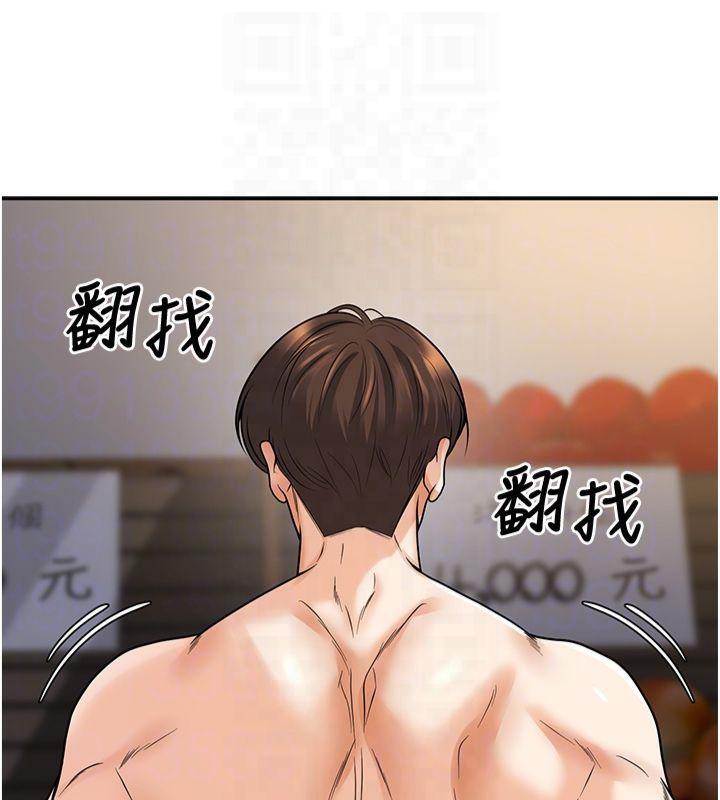 第14话-喂妳下面的嘴吃蔬菜 - 第108.jpg页