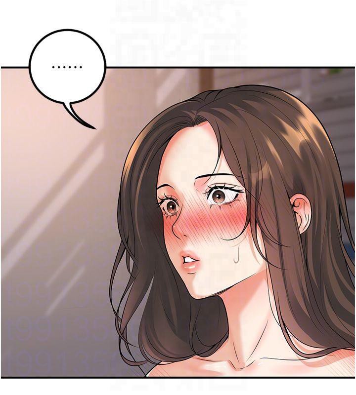 第14话-喂妳下面的嘴吃蔬菜 - 第110.jpg页
