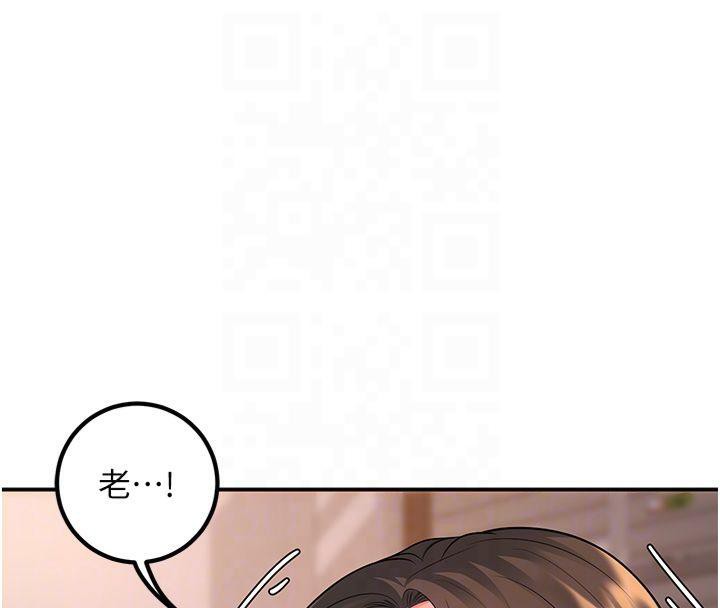 第14话-喂妳下面的嘴吃蔬菜 - 第111.jpg页