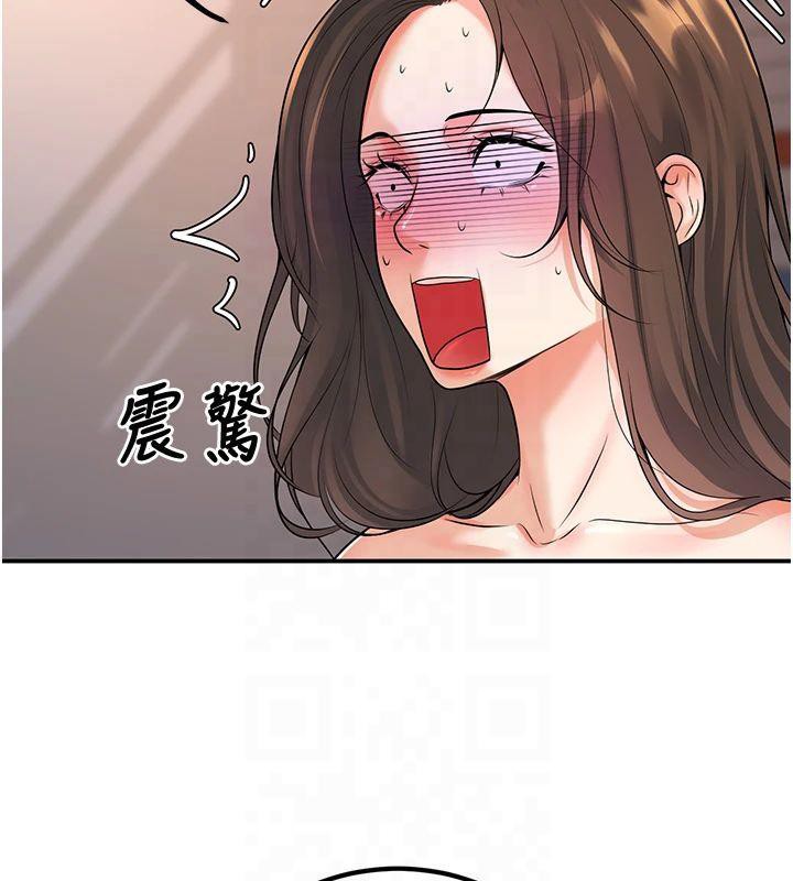 第14话-喂妳下面的嘴吃蔬菜 - 第112.jpg页
