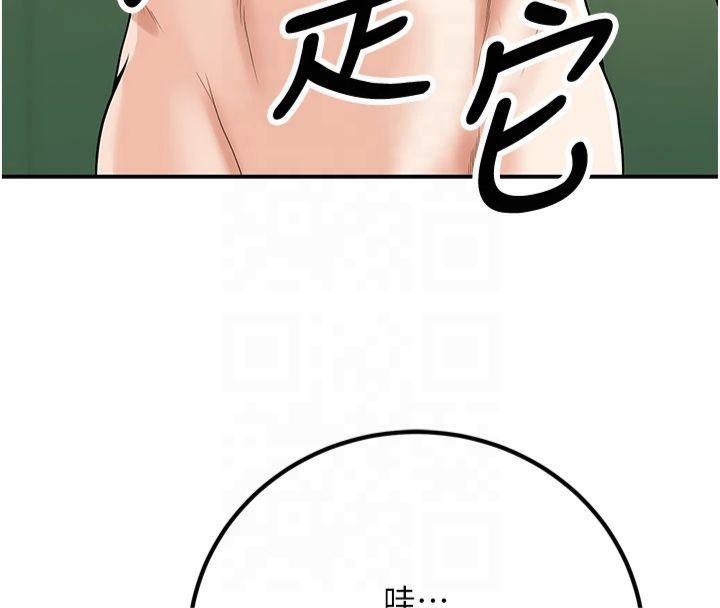 第14话-喂妳下面的嘴吃蔬菜 - 第115.jpg页