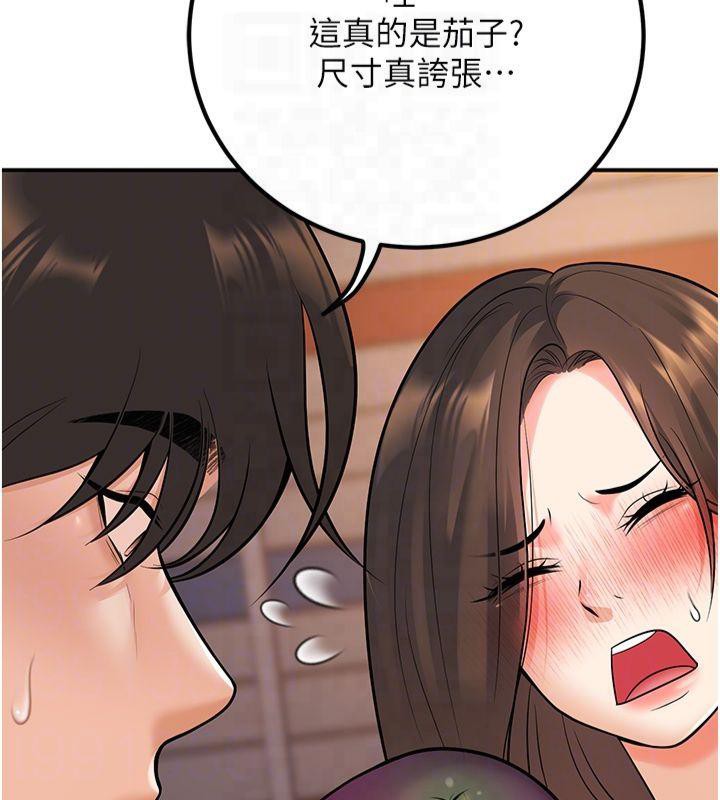 第14话-喂妳下面的嘴吃蔬菜 - 第116.jpg页