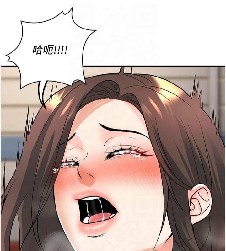第14话-喂妳下面的嘴吃蔬菜 - 第121.jpg页