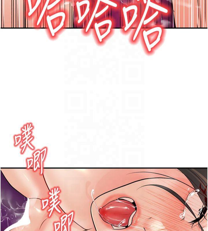 第14话-喂妳下面的嘴吃蔬菜 - 第125.jpg页