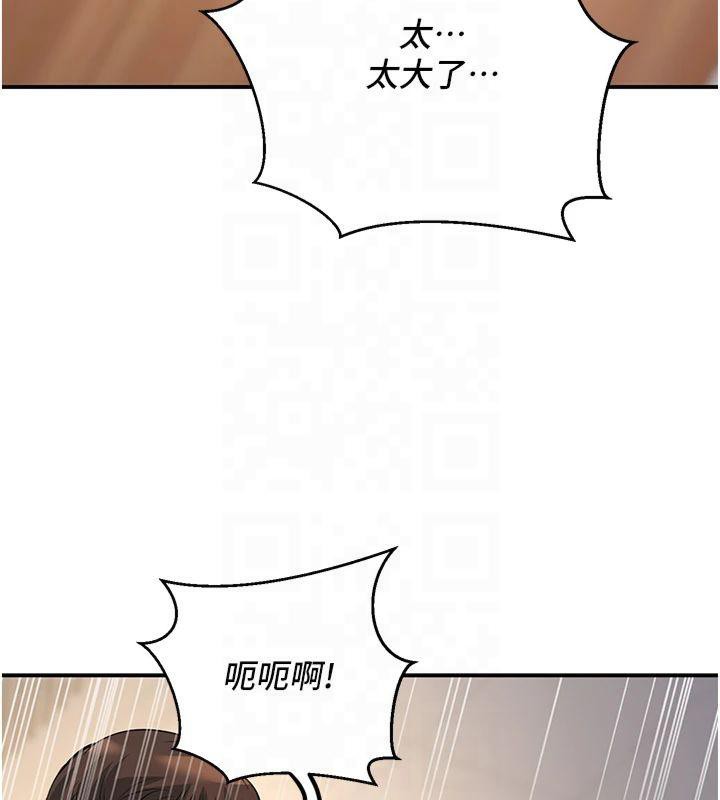 第14话-喂妳下面的嘴吃蔬菜 - 第127.jpg页