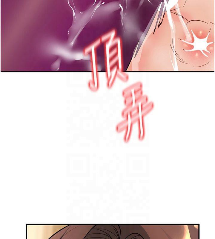 第14话-喂妳下面的嘴吃蔬菜 - 第131.jpg页