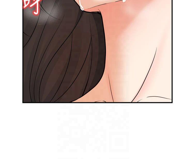 第14话-喂妳下面的嘴吃蔬菜 - 第133.jpg页