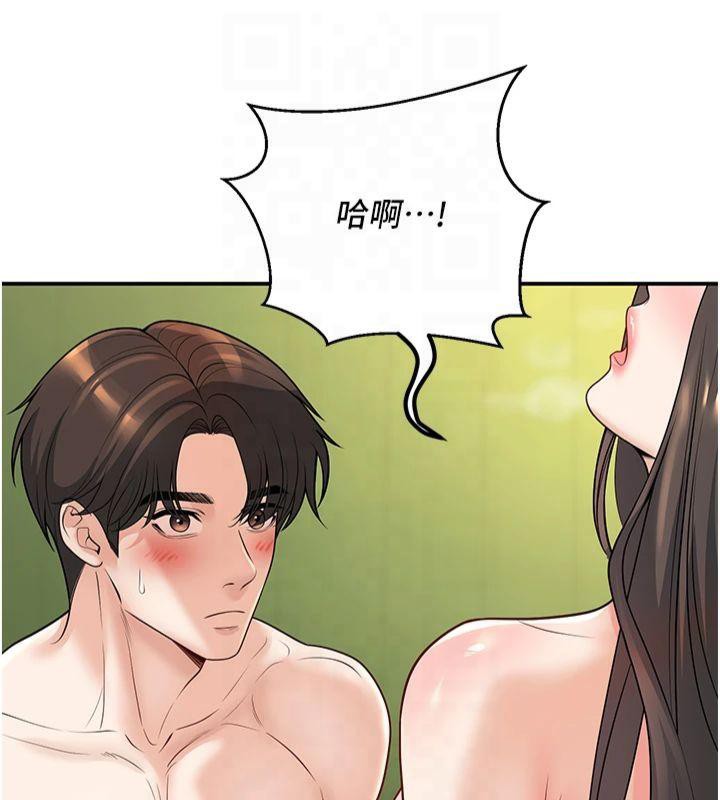 第14话-喂妳下面的嘴吃蔬菜 - 第134.jpg页