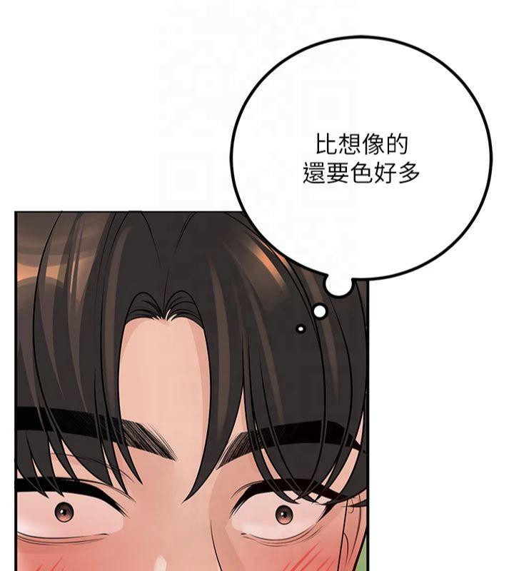 第14话-喂妳下面的嘴吃蔬菜 - 第136.jpg页