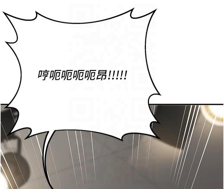 第14话-喂妳下面的嘴吃蔬菜 - 第141.jpg页