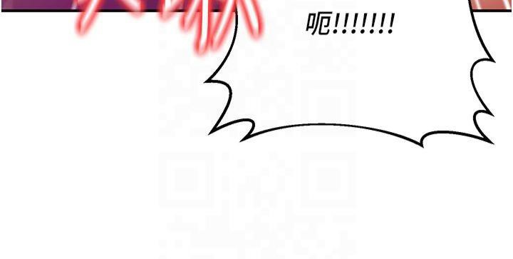 第14话-喂妳下面的嘴吃蔬菜 - 第144.jpg页