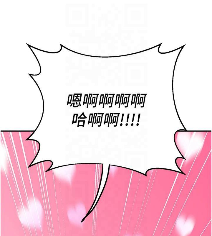 第14话-喂妳下面的嘴吃蔬菜 - 第145.jpg页