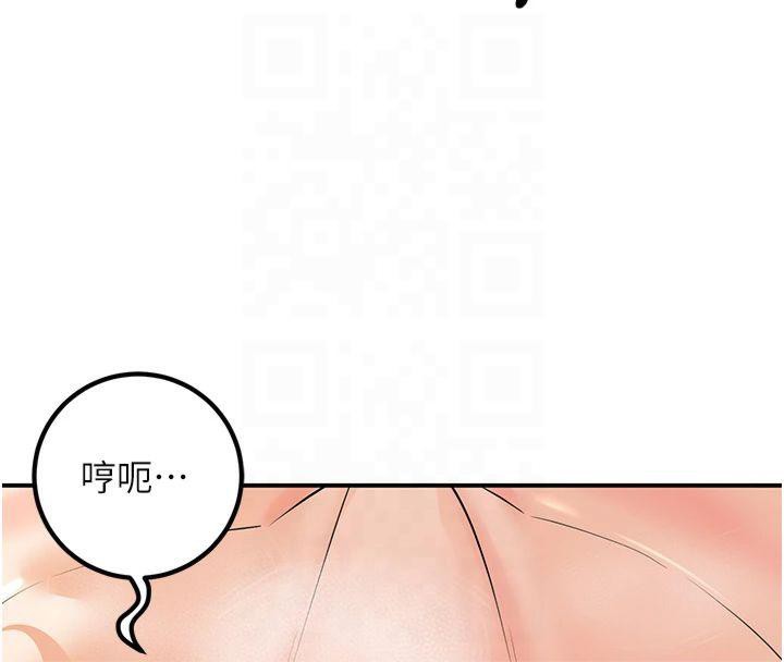 第14话-喂妳下面的嘴吃蔬菜 - 第148.jpg页