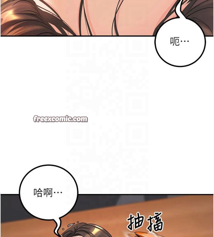 第14话-喂妳下面的嘴吃蔬菜 - 第150.jpg页