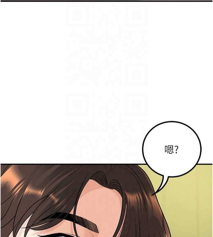 第14话-喂妳下面的嘴吃蔬菜 - 第166.jpg页