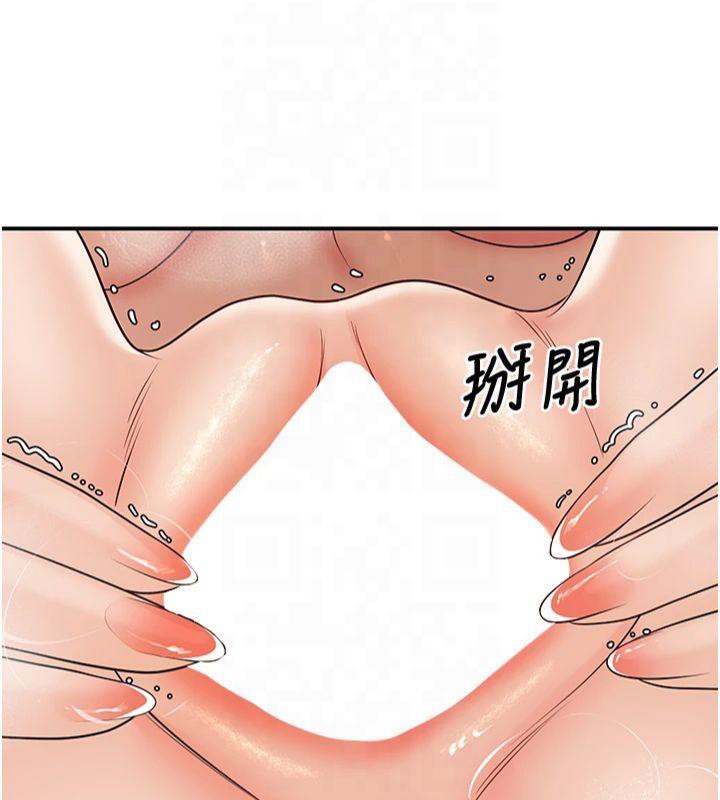 第14话-喂妳下面的嘴吃蔬菜 - 第168.jpg页