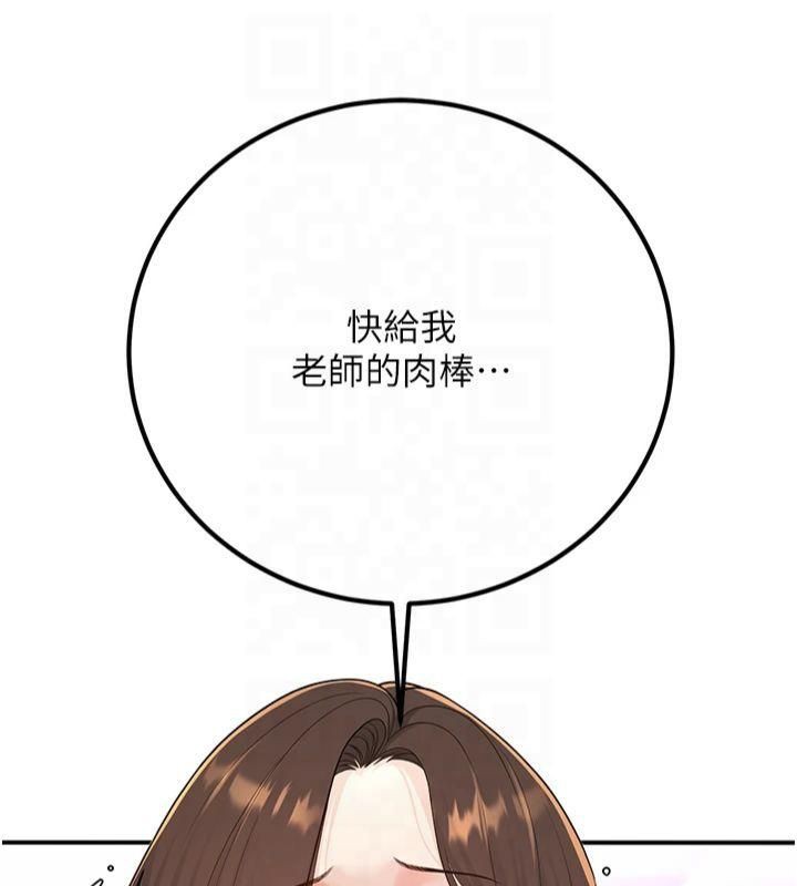 第14话-喂妳下面的嘴吃蔬菜 - 第170.jpg页