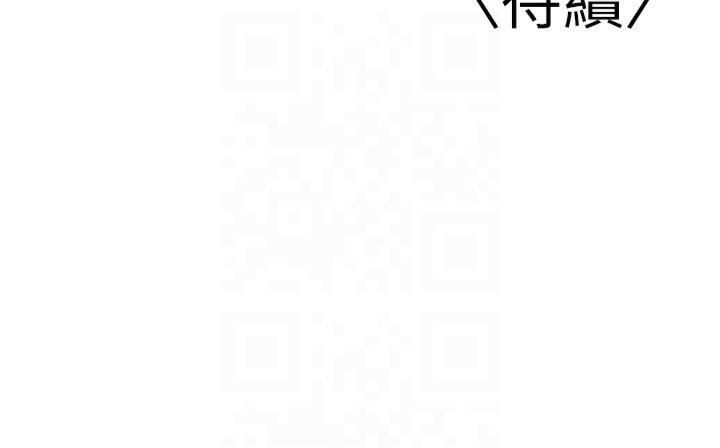第14话-喂妳下面的嘴吃蔬菜 - 第173.jpg页