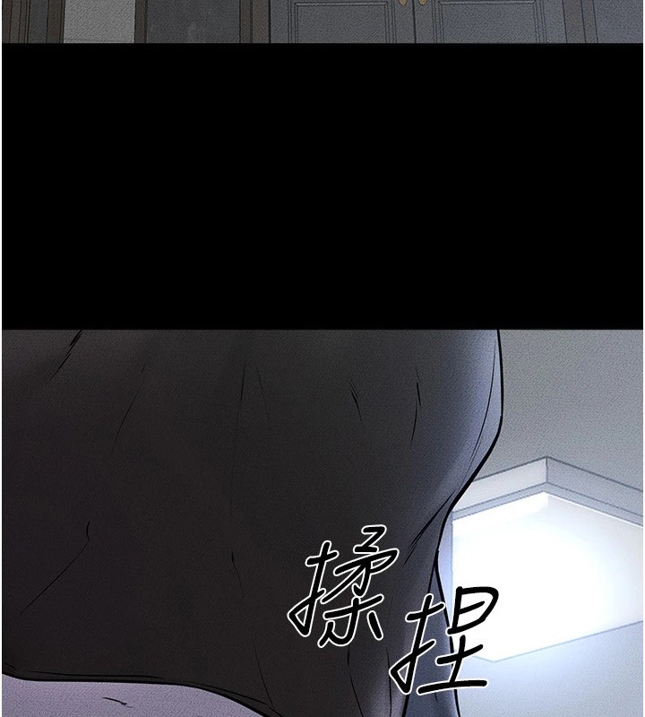 第54话-偷偷来的感觉好刺激♥ - 第7.jpg页