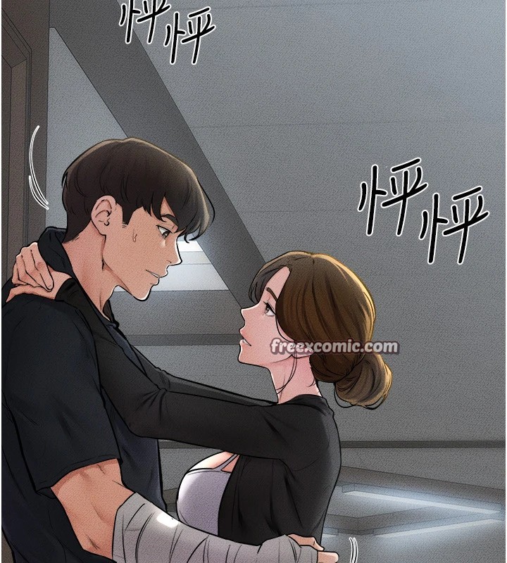 第54话-偷偷来的感觉好刺激♥ - 第15.jpg页
