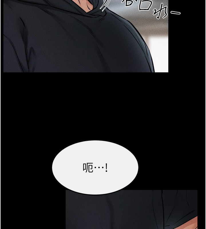 第54话-偷偷来的感觉好刺激♥ - 第21.jpg页