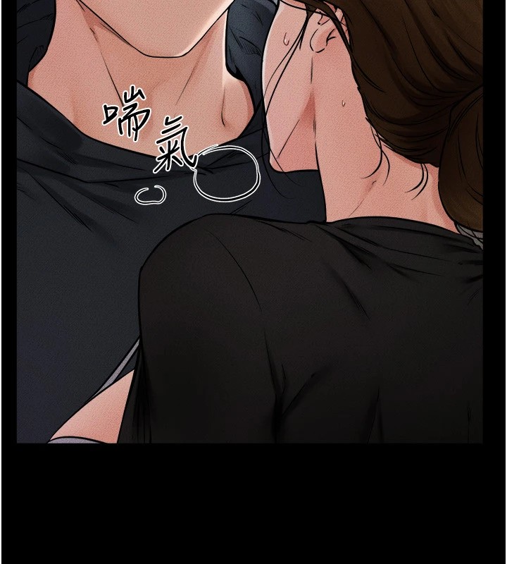 第54话-偷偷来的感觉好刺激♥ - 第25.jpg页