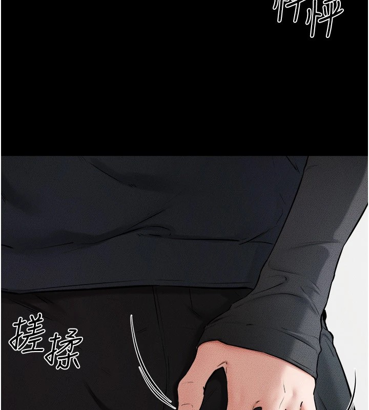 第54话-偷偷来的感觉好刺激♥ - 第28.jpg页