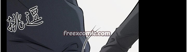 第54话-偷偷来的感觉好刺激♥ - 第30.jpg页