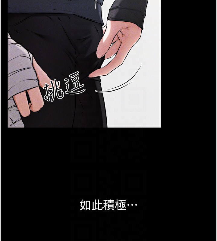 第54话-偷偷来的感觉好刺激♥ - 第31.jpg页