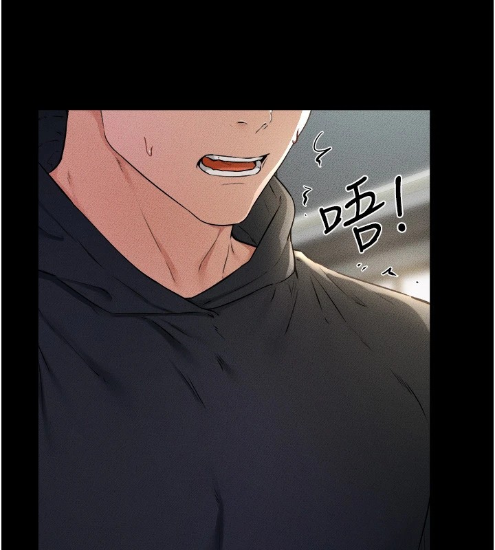 第54话-偷偷来的感觉好刺激♥ - 第33.jpg页