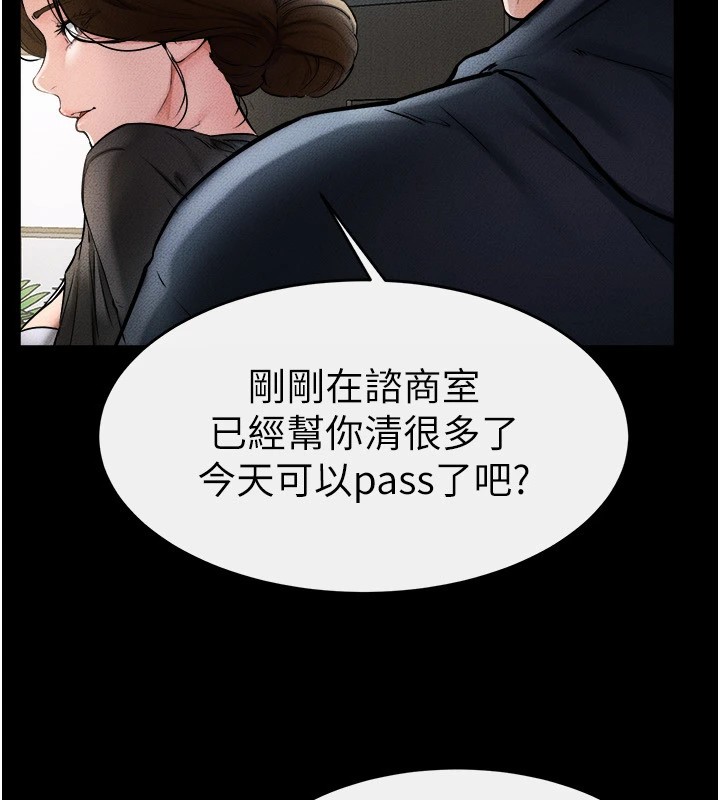 第54话-偷偷来的感觉好刺激♥ - 第42.jpg页