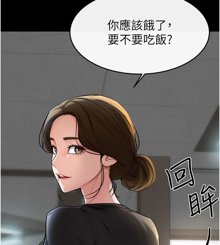 第54话-偷偷来的感觉好刺激♥ - 第43.jpg页