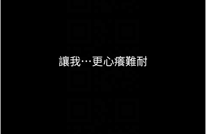 第54话-偷偷来的感觉好刺激♥ - 第53.jpg页